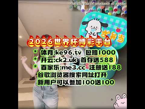 塔图姆,莫兰特,凯尔特人客,九游娱乐,在线游戏,手机游戏,九游游戏下载,九游娱乐大厅,九游娱乐攻略,九游娱乐活动