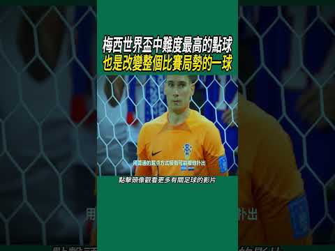 徐彬,国脚战韩复,仇瞬间,九游娱乐,在线游戏,手机游戏,九游游戏下载,九游娱乐大厅,九游娱乐攻略,九游娱乐活动