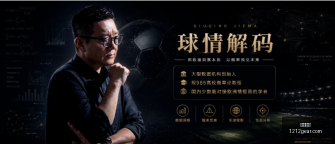 世界杯长线,预测,精准率高达,九游娱乐,在线游戏,手机游戏,九游游戏下载,九游娱乐大厅,九游娱乐攻略,九游娱乐活动