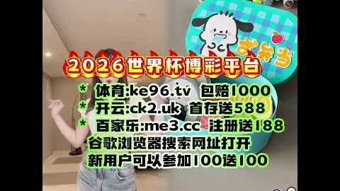 塔图姆25分14板，莫兰特26分6助，凯尔特人客场击败灰熊